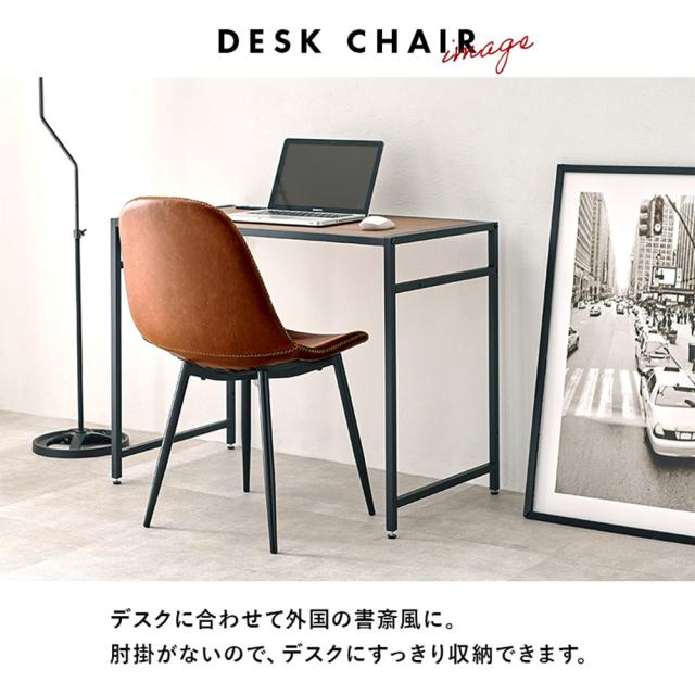 『代引不可』チェア ダークブラウン 2脚セット ダイニングチェア Aタイプ 木製 シンプル LC-4234DBR-2 萩原『送料無料（一部地域除く）』_11