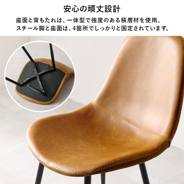 『代引不可』チェア ダークブラウン 2脚セット ダイニングチェア Aタイプ 木製 シンプル LC-4234DBR-2 萩原『送料無料（一部地域除く）』_12