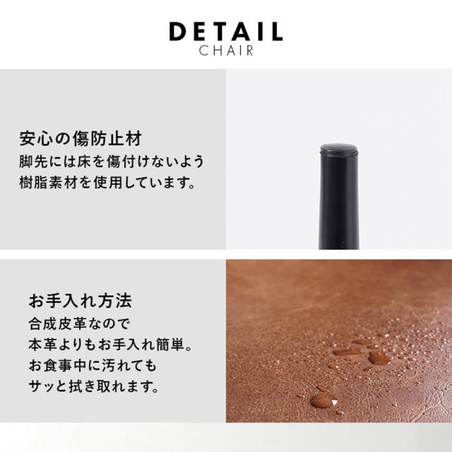 『代引不可』チェア ダークブラウン 2脚セット ダイニングチェア Aタイプ 木製 シンプル LC-4234DBR-2 萩原『送料無料（一部地域除く）』_13