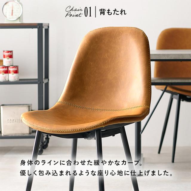 『代引不可』チェア ダークブラウン 2脚セット ダイニングチェア Aタイプ 木製 シンプル LC-4234DBR-2 萩原『送料無料（一部地域除く）』_6