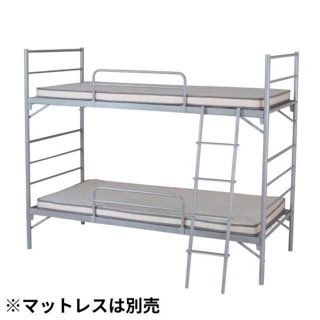 『代引不可』2段ベッド 業務用 スチール EBD-B2(SV) マット別売 弘益 シングル 大人 子供 パイプベッド 頑丈 分割可能 民泊 訓練所 寮『送料無料（一部地域除く）』