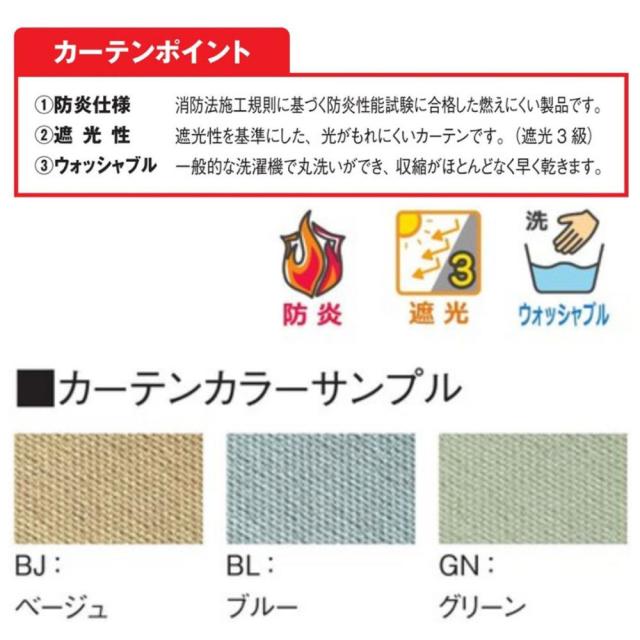 『代引不可』2段スチールベッド EBD-B2-OC(BL) 3方向カーテン付(ブルー)『送料無料（一部地域除く）』_2