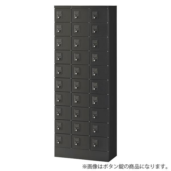 『代引不可』生興 小物入ロッカー 3列10段 30人用 内筒交換錠 W600×D300×H1600 ブラック KLKK-30-TNBK『送料無料（一部地域除く）』