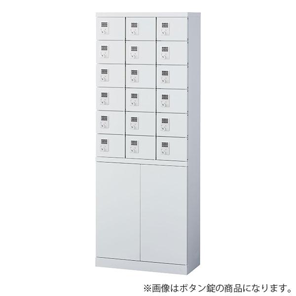 『代引不可』生興 小物入ロッカー 3列6段 18人用 ダイヤル錠 W600×D300×H1600 ホワイト KLKW-18H-DWH『送料無料（一部地域除く）』