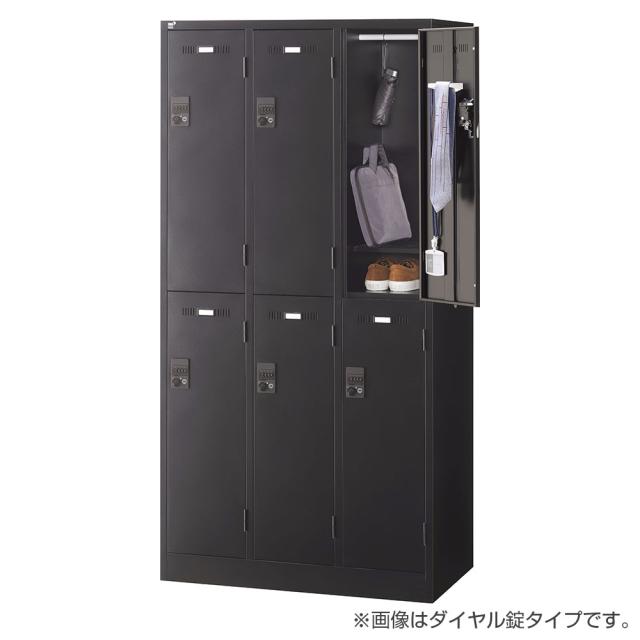 代引不可』ロッカー 更衣室 スチール SLDKロッカー 6人用 ダイヤル錠