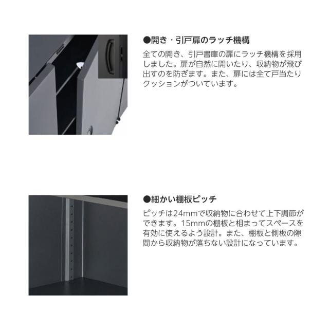 『代引不可』スチール書庫 鍵付 スチール引3枚戸書庫 上下兼用 ブラック RK45-310S スチール製 W900 オフィス収納 クウォール 生興_1