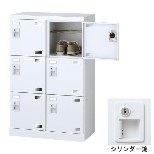 『代引不可』靴箱 シューズロッカー 下駄箱 鍵付 業務用 完成品 日本製 扉付 ホワイト 6足 SLBW-M6-S2 (シリンダー錠)6人用 生興『送料無料（一部地域除く）』
