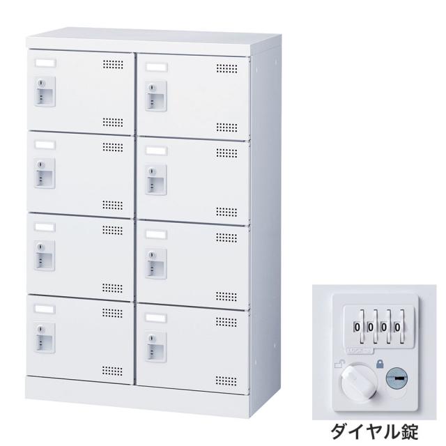 『代引不可』靴箱 シューズロッカー 下駄箱 鍵付 業務用 完成品 日本製 扉付 ホワイト 8足 SLBW-M8-D3 (ダイヤル錠)8人用 生興『送料無料（一部地域除く）』