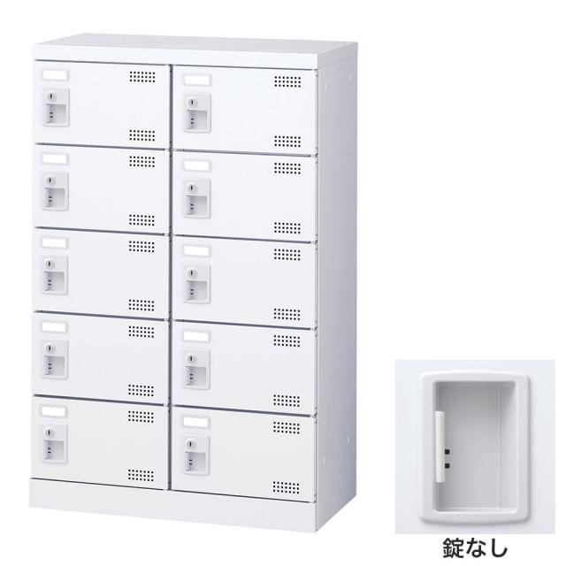 『代引不可』靴箱 シューズロッカー 下駄箱 業務用 完成品 日本製 扉付 ホワイト 10足 SLBW-M10-K2 (錠なし)10人用 生興『送料無料（一部地域除く）』