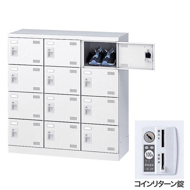 『代引不可』靴箱 シューズロッカー 下駄箱 鍵付 業務用 完成品 扉付 ホワイト 12足 SLBW-M12-R (コインリターン錠)12人用 生興『送料無料（一部地域除く）』
