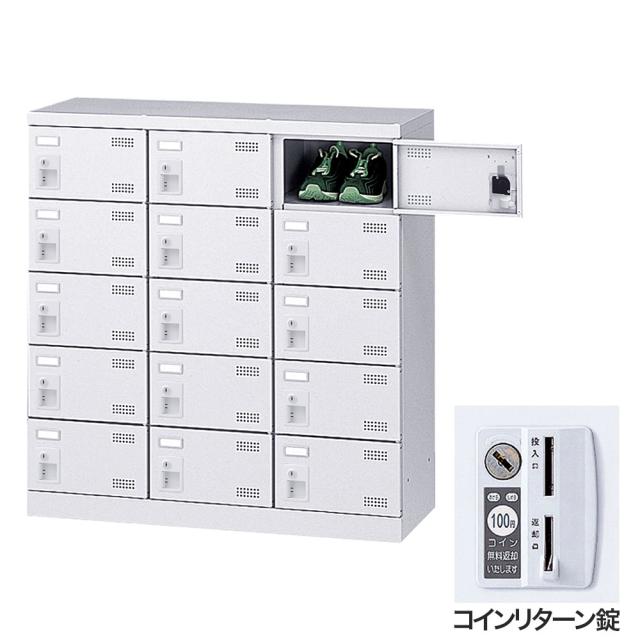 『代引不可』靴箱 シューズロッカー 下駄箱 鍵付 業務用 完成品 扉付 ホワイト 15足 SLBW-M15-R (コインリターン錠)15人用 生興『送料無料（一部地域除く）』