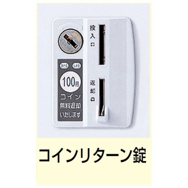 『代引不可』靴箱 シューズロッカー 下駄箱 鍵付 業務用 完成品 扉付 ホワイト 15足 SLBW-M15-R (コインリターン錠)15人用 生興『送料無料（一部地域除く）』_3