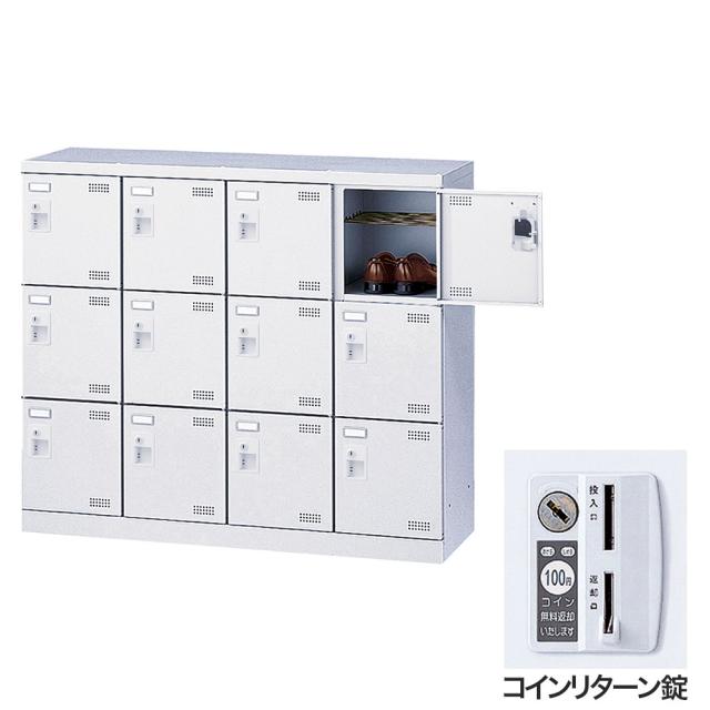 『代引不可』靴箱 シューズロッカー 下駄箱 鍵付 業務用 完成品 扉付 ホワイト 12足 SLBW-M412-R (コインリターン錠)12人用 生興『送料無料（一部地域除く）』