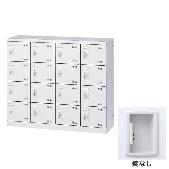 『代引不可』靴箱 シューズロッカー 下駄箱 鍵付 業務用 完成品 日本製 扉付 ホワイト 16足 SLBW-M416-K2 (錠なし)16人用 生興『送料無料（一部地域除く）』