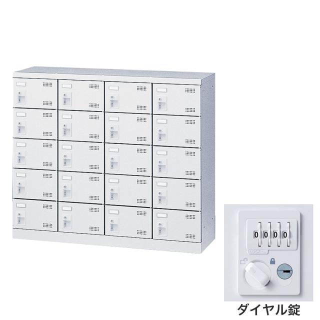 『代引不可』靴箱 シューズロッカー 下駄箱 鍵付 業務用 完成品 扉付 ホワイト 20足 SLBW-M420-D3 (ダイヤル錠)20人用 生興『送料無料（一部地域除く）』