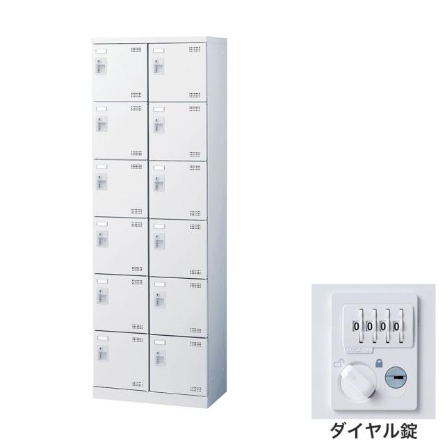 『代引不可』靴箱 シューズロッカー 下駄箱 鍵付 業務用 完成品 扉付 ホワイト 12足 SLBW-212-D3 (ダイヤル錠)12人用 生興『送料無料（一部地域除く）』