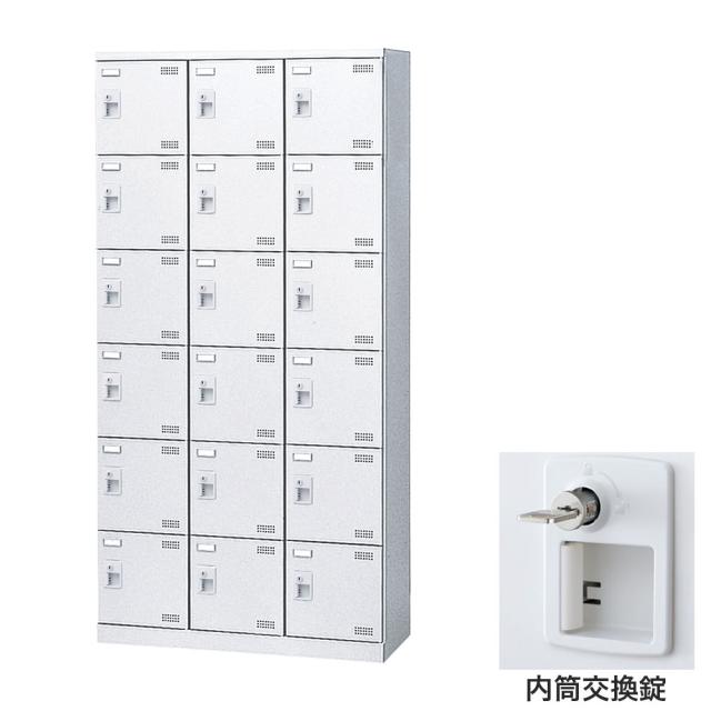 『代引不可』靴箱 シューズロッカー 下駄箱 鍵付 業務用 完成品 日本製 扉付 ホワイト 18足 SLBW-18-T3 (内筒交換錠)18人用 生興『送料無料（一部地域除く）』