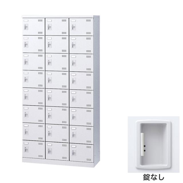 『代引不可』靴箱 シューズロッカー 下駄箱 業務用 完成品 日本製 扉付 ホワイト 24足 SLBW-24-K2 (錠なし)24人用 生興『送料無料（一部地域除く）』