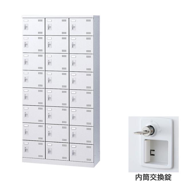 『代引不可』靴箱 シューズロッカー 下駄箱 鍵付 業務用 完成品 日本製 扉付 ホワイト 24足 SLBW-24-T3 (内筒交換錠)24人用 生興『送料無料（一部地域除く）』