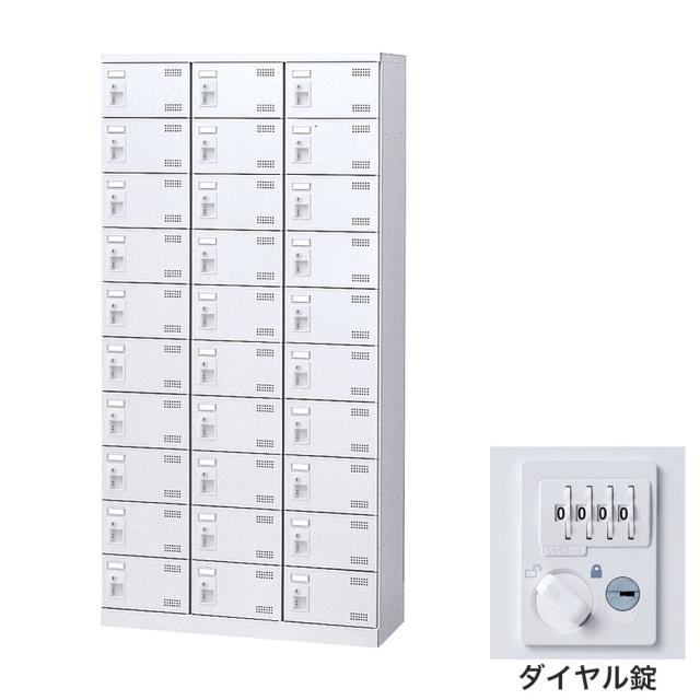 『代引不可』靴箱 シューズロッカー 下駄箱 鍵付 業務用 完成品 日本製 扉付 ホワイト 30足 SLBW-30-D3 (ダイヤル錠)30人用 生興『送料無料（一部地域除く）』