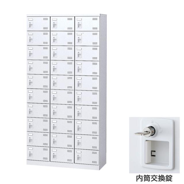 『代引不可』靴箱 シューズロッカー 下駄箱 鍵付 業務用 完成品 日本製 扉付 ホワイト 30足 SLBW-30-T3 (内筒交換錠)30人用 生興『送料無料（一部地域除く）』