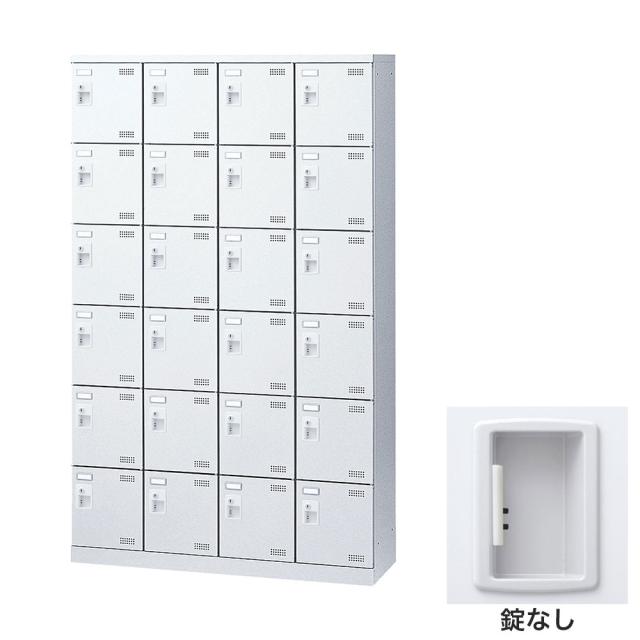 『代引不可』靴箱 シューズロッカー 下駄箱 鍵付 業務用 完成品 日本製 扉付 ホワイト 24足 SLBW-424-K2 (錠なし)24人用 生興『送料無料（一部地域除く）』