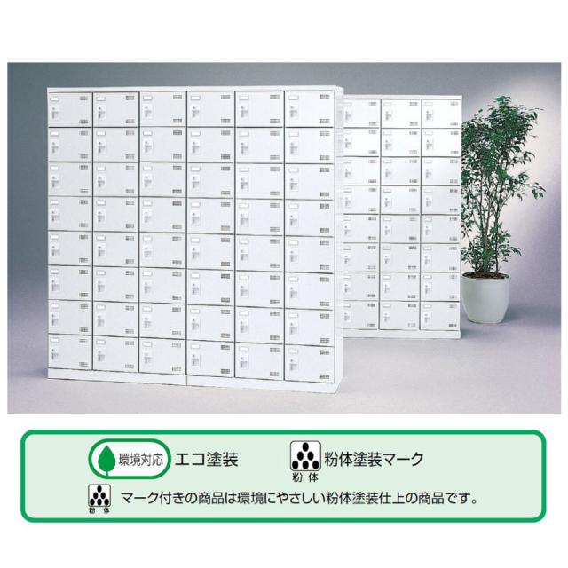 代引不可』靴箱 シューズロッカー 下駄箱 鍵付 業務用 完成品 日本製