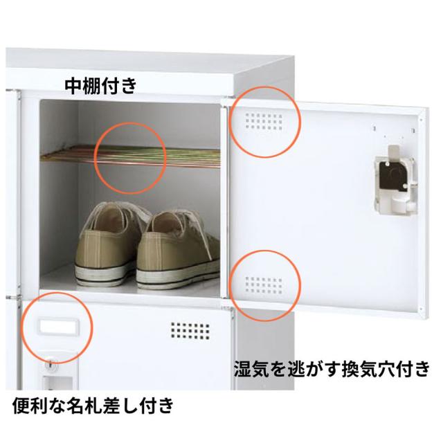 『代引不可』靴箱 シューズロッカー 下駄箱 鍵付 業務用 完成品 日本製 扉付 ホワイト 24足 SLBW-424-N2 (南京錠)24人用 生興『送料無料（一部地域除く）』_2