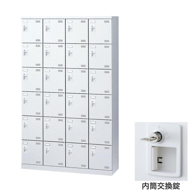 『代引不可』靴箱 シューズロッカー 下駄箱 鍵付 業務用 完成品 扉付 ホワイト 24足 SLBW-424-T3 (内筒交換錠)24人用 生興『送料無料（一部地域除く）』