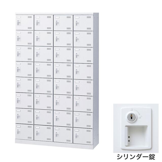 『代引不可』靴箱 シューズロッカー 下駄箱 鍵付 業務用 完成品 扉付 ホワイト 32足 SLBW-432-S2 (シリンダー錠)32人用 生興『送料無料（一部地域除く）』