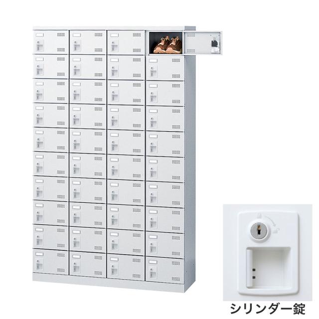 『代引不可』靴箱 シューズロッカー 下駄箱 鍵付 業務用 完成品 扉付 ホワイト 40足 SLBW-440-S2 (シリンダー錠)40人用 生興『送料無料（一部地域除く）』