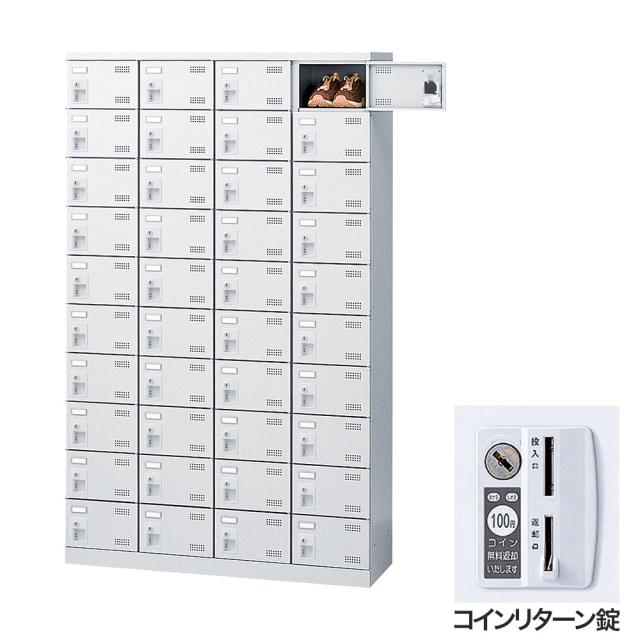 『代引不可』靴箱 シューズロッカー 下駄箱 鍵付 業務用 完成品 扉付 ホワイト 40足 SLBW-440-R (コインリターン錠)40人用 生興『送料無料（一部地域除く）』