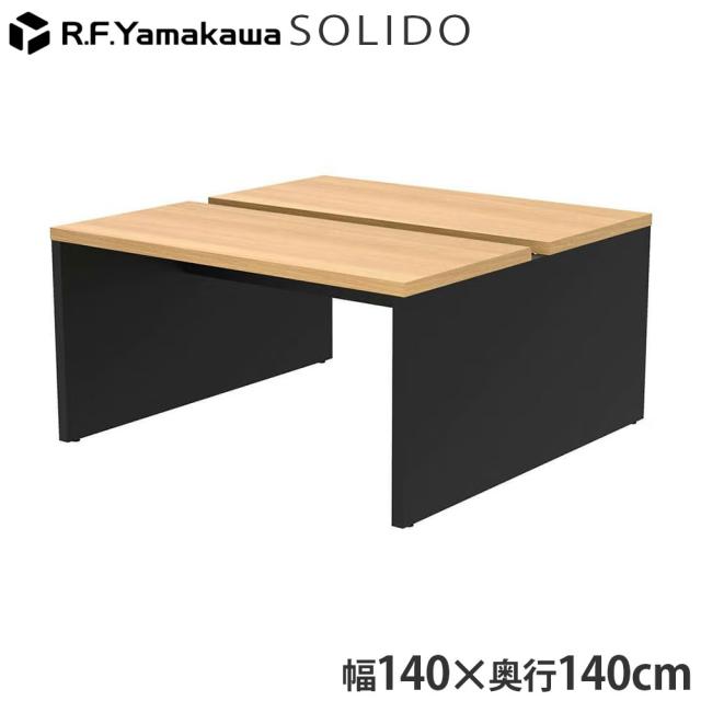 『代引不可』木製デスク ソリード フリーアドレス用デスク2 W1400×D1400 RFTFT2-1414OA-BL アールエフヤマカワ 『送料無料(一部地域除く)』