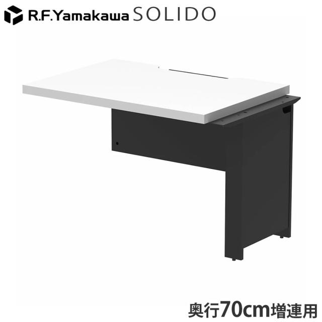 『代引不可』木製デスク ソリード フリーアドレス用ハーフデスク 増連 W1000×D700 RFTFH-1070ADWH-BL アールエフヤマカワ 『送料無料（一部地域除く）』