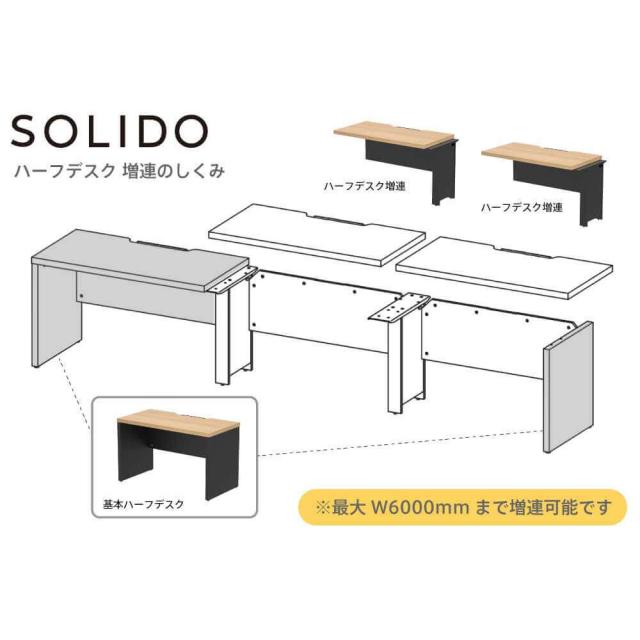 『代引不可』木製デスク ソリード フリーアドレス用ハーフデスク 増連 W1000×D700 RFTFH-1070ADOA-WL アールエフヤマカワ 『送料無料（一部地域除く）』_5