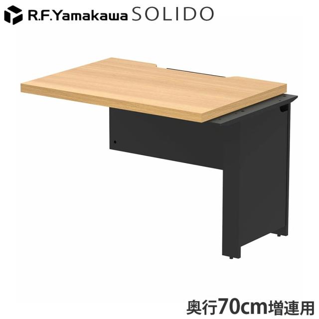 『代引不可』木製デスク ソリード フリーアドレス用ハーフデスク 増連 W1000×D700 RFTFH-1070ADOA-BL アールエフヤマカワ 『送料無料（一部地域除く）』