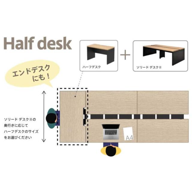『代引不可』木製デスク ソリード フリーアドレス用ハーフデスク 増連 W1000×D700 RFTFH-1070ADOA-BL アールエフヤマカワ 『送料無料（一部地域除く）』_6
