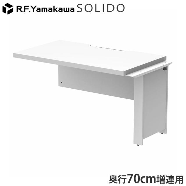 『代引不可』木製デスク ソリード フリーアドレス用ハーフデスク 増連 W1200×D700 RFTFH-1270ADWH-WL アールエフヤマカワ 『送料無料（一部地域除く）』 23,600円