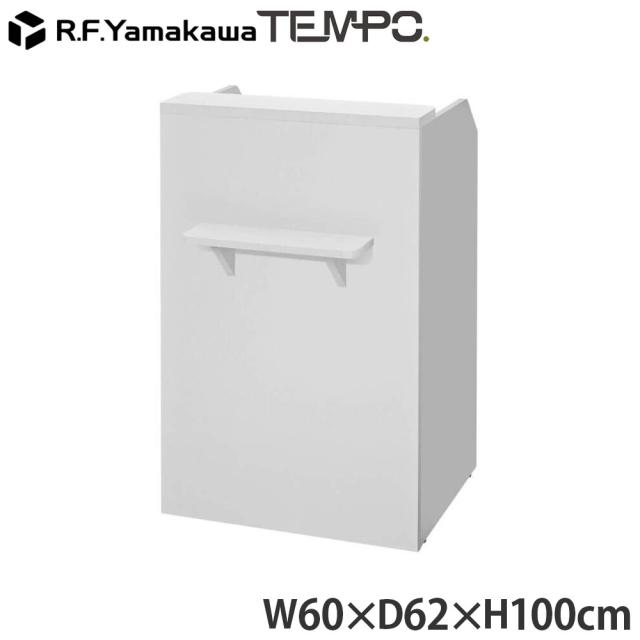 『代引不可』木製カウンター テンポ レジカウンター W600 ホワイト RFTRC-60WH アールエフヤマカワ 『送料無料（一部地域除く）』 20,716円