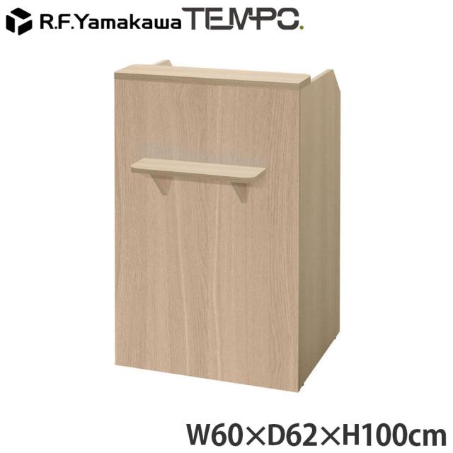 『代引不可』木製カウンター テンポ レジカウンター W600 オーク RFTRC-60OA アールエフヤマカワ 『送料無料（一部地域除く）』 21,000円