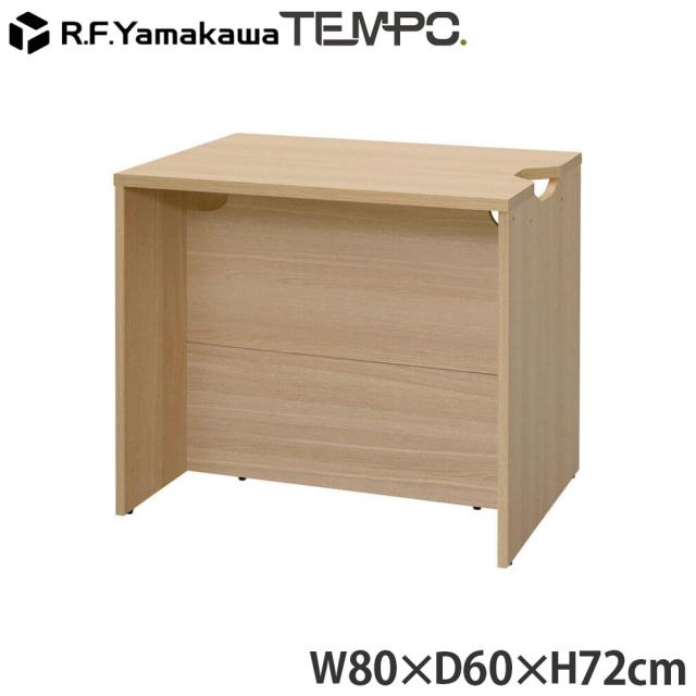 『代引不可』木製カウンター テンポ ローカウンター W800×D596 オーク RFTLC-8059OA アールエフヤマカワ 『送料無料（一部地域除く）』 14,849円