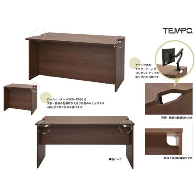 『代引不可』木製カウンター テンポ ローカウンター W1400×D596 ナチュラル RFTLC-1459NA アールエフヤマカワ 『送料無料（一部地域除く）』_3