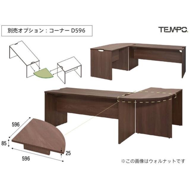 『代引不可』木製カウンター テンポ ローカウンター W1400×D596 オーク RFTLC-1459OA アールエフヤマカワ 『送料無料（一部地域除く）』_4