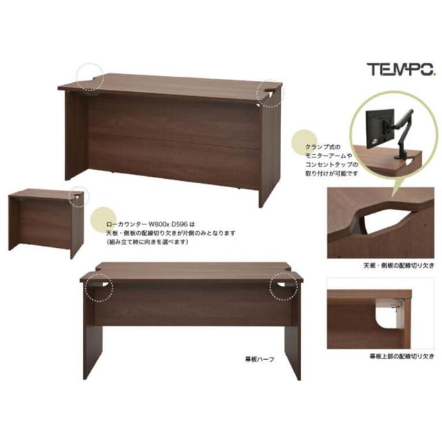 『代引不可』木製カウンター テンポ ローカウンター 幕板ハーフ W1800×D596 ナチュラル RFTLC-1859NA-MH RFヤマカワ 『送料無料（一部地域除く）』_3