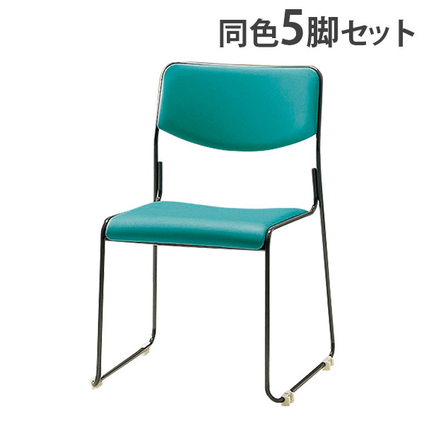 サンケイ スタッキングチェア ミーティングチェア ループ脚 粉体塗装 肘なし ビニールレザー張り 同色5脚セット CM272-MX グリーン『送料無料（一部地域除く）』の通販は