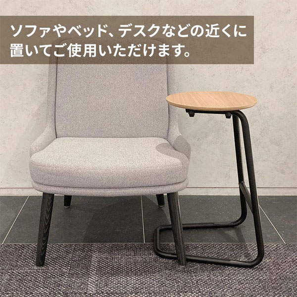 『代引不可』Garage サイドテーブルTC Φ350×H630mm オーク TC35C テーブル サイドテーブル チェア スツール『送料無料（一部地域除く）』_1