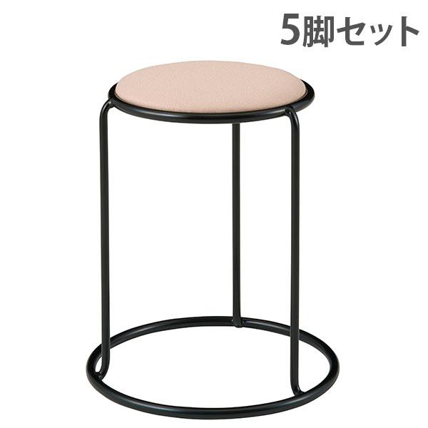 『代引不可』リングスツール 5脚セット ベージュ LE-39R-BE ライオン事務器『送料無料（一部地域除く）』
