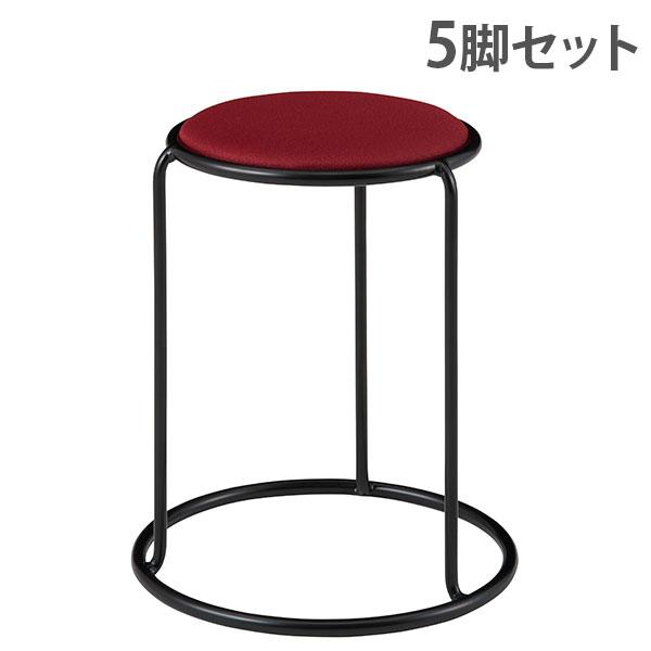 『代引不可』リングスツール 5脚セット レッド LE-39R-RE ライオン事務器『送料無料（一部地域除く）』
