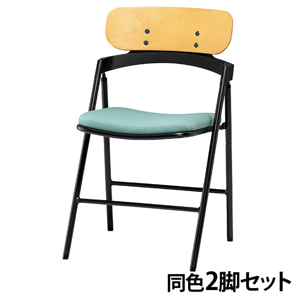 『代引不可』折りたたみ椅子 チェア 同色2脚セット 座面高46cm 布張 CF76-MYD-PST-SJ セージ『送料無料（一部地域除く）』