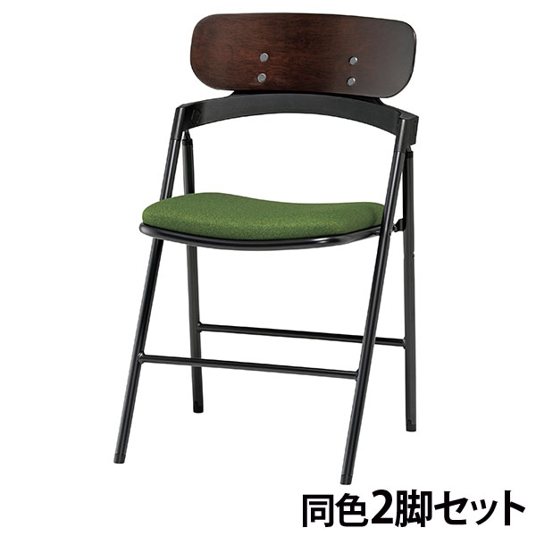『代引不可』折りたたみ椅子 チェア 同色2脚セット 座面高46cm 布張 CF77-MYD-PST-MDG ダークグリーン『送料無料（一部地域除く）』